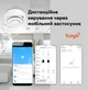 Wifi датчик диму Tuya Wifi Smoke Detector з сиреною та оповіщенням на смартфон - зображення 7