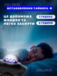 Музыкальный ночник проектор звездное небо EP Галактика лазерный светильник с колонкой Bluetooth, пультом ДУ и таймером - изображение 5