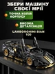 Конструктор Lamborghini машинка технік 1280 деталей з LED-підсвіткою у розмірі 1:14 найкращий розвиваючий подарунок Сіра - зображення 2
