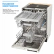 Вбудована посудомийна машина ELEYUS DWB 60039 LDI - изображение 6