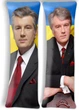 Дакимакура Виктор Ющенко (подушка обнимашка) 120*40 см - изображение 1