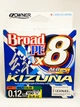 Шнур Owner Kizuna Broad PEx8 150м 0.12мм - зображення 3