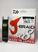 Шнур Daiwa J-Braid x8 150м 0.16мм Dark Green - изображение 1
