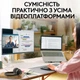 Веб-камера Logitech Brio 100 Full HD Graphite (960-001585) - изображение 7