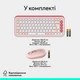 Комплект Logitech POP Icon Combo Bluetooth UA Rose (920-013142) - зображення 9