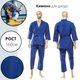 Кимоно для дзюдо, цвет синий Combat Sports 16oz 44-46 / 160 см - изображение 2