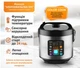 Мультиварка PRIME Technics PMC 1286 Color Cook - изображение 6