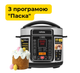 Мультиварка-скороварка Rotex REPC73B - зображення 5