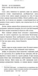 Бенді та чорнильна машина. Книга 1: Мрїї оживають - Адрієнн Кресс (9786175483701) - изображение 8