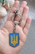 Брелок для ключів металевий нержавіючий Герб України - зображення 2
