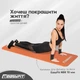 Коврик для фитнеса и йоги EasyFit NBR 10 мм Оранжевый - изображение 2