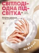 Складное двустороннее косметическое зеркало - трансформер для макияжа 3в1, гримерное, настольное, круглое, увеличительное 10X, с LED подсветкой, органайзер для аксессуаров, USB, Белое - изображение 5