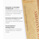 Крем дневной Растительные пептиды DEEP REGENERATION White Mandarin 50 мл 99101092101 - изображение 3