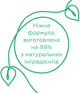 Набор GUM Bio Ополаскиватель для полости рта 300 мл + Зубная паста 75 мл (7630019905749/7630019904063) - изображение 6