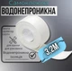Самоклеющая водонепроницаемая бордюрная лента для раковины для ванн 3,2m клейкая лента изолятор для кухни - изображение 1