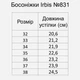Підліткові спортивні шкіряні сандалі для дівчинки Irbis 831 37 Білі (ir2373111987) - зображення 7