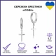 Серьги крестики Серебро 925 Софи - изображение 2