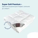 Одеяло IDEIA SuperSOFT Premium летнее двуспальное 175х210 антиалергенное, хлопковый натуральный чехол, искусственный пух, пл 150 г/м2 белое - изображение 1