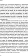 Вінстон Черчилль, СЕО. 25 уроків лідерства для бізнесу - Алан Аксельрод (9786175483763) - изображение 9