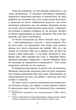 2012 миль до дорослішання. (Young Adult.). Дженні Гендрікс. Тед Каплан. Ранок - зображення 5