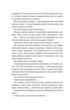 Грiшна - изображение 5