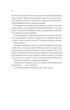 Двір шипів та роз. Книга 2. Двір мороку і гніву - зображення 3