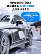 Акумуляторна автомобільна мийка високого тиску портативна з 2 акумуляторами та кейсом для зберігання мінімийка для машин бездротова - зображення 11