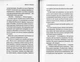 Повернення до кафе на краю світу/Стрелекі П. Джон/9789669822468 - изображение 6