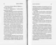 Кафе на краю світу/Стрелекі П. Джон/9789669820617 - зображення 3