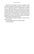 Беззоряна Корона. Книга 1 (Падіння Місяця)/Роллінс Джеймс/9786175481776 - изображение 4