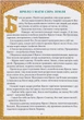 Військо Даждьбога: Казки та легенди про героїв, богів, духів давніх слов/Кононенко Олексій/9789660160966 - изображение 4