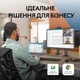 Веб-камера Logitech Brio 105 Business, 1920x1080/30 fps, фиксированный фокус, микрофон, угол обзора 58°, RightLight 2, USB, 1 м Graphite - изображение 10