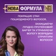 Шампунь OGX Biotin & Collagen для лишенных объема и тонких волос с биотином и коллагеном 385 мл (0022796976703) - изображение 3