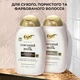 Шампунь OGX Coconut Milk Питательный с кокосовым молоком 385 мл (0022796970053) - изображение 3