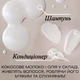 Шампунь OGX Coconut Milk Питательный с кокосовым молоком 385 мл (0022796970053) - изображение 11