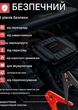 Пускозарядное устройство Бустер для авто SABO X1 800A Jump Starter - изображение 8