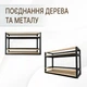 Полиця-стелаж двоярусна Loft - изображение 3