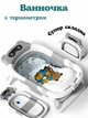 Ванночка дитяча складна з подушкою в комплекті сірий колір - зображення 7