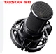 Студійний мікрофон Takstar PC-K220USB - зображення 1