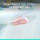 Миша Logitech Signature M650 Wireless Mouse Rose (910-006254) - зображення 3