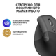 Мышь Logitech Lift Vertical Ergonomic Wireless/Bluetooth Graphite (910-006473) - изображение 5