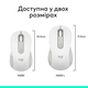 Миша Logitech Signature M650 Wireless Mouse Off-White (910-006255) - зображення 9