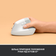 Мышь Logitech Lift Vertical Ergonomic Wireless/Bluetooth White (910-006475) - изображение 3