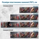 Фото панель универсальная ПЭТ, Самофиксирующаяся, 62 х 410 см (толщина 1.2 мм), стол с деликатесами(ПЭТ4-s_ed657) - изображение 2