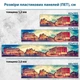 Фото панель универсальная ПЭТ, Самофиксирующаяся, 62 х 410 см (толщина 1.2 мм), старинные улочки(ПЭТ4-s_cd151) - изображение 2