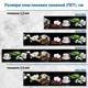Фото панель универсальная ПЭТ, Самофиксирующаяся, 62 х 305 см (толщина 1.2 мм), орхидеи и чашки кофе(ПЭТ2-s_fl11725) - изображение 2