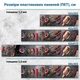Фото панель универсальная ПЭТ, Самофиксирующаяся, 62 х 305 см (толщина 1.2 мм), стол с деликатесами(ПЭТ2-s_ed657) - изображение 2