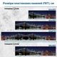 Фото панель универсальная ПЭТ, Самофиксирующаяся, 62 х 410 см (толщина 1.2 мм), мост бруклинский вечером(ПЭТ4-s_ar354) - изображение 2