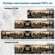 Фото панель универсальная ПЭТ, Самофиксирующаяся, 62 х 205 см (толщина 1.2 мм), бруклинский мост в лучах огней(ПЭТ1-s_br113) - изображение 2