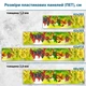 Фото панель универсальная ПЭТ, Самофиксирующаяся, 62 х 410 см (толщина 1.2 мм), виноградные гроздья(ПЭТ4-s_ed567) - изображение 2